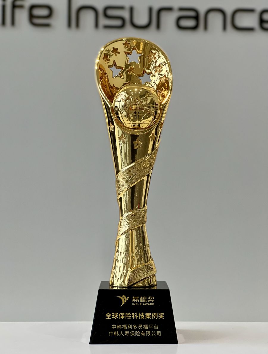 1648892727337770AW3T.jpg 獎(jiǎng)杯.jpg