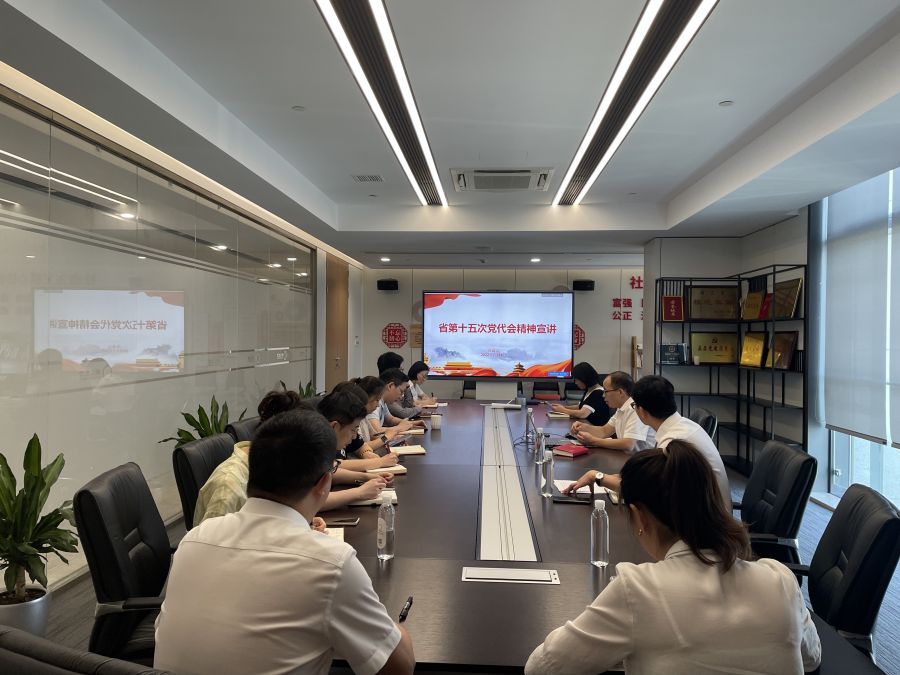 1660267685540332c0yf.jpg 20220715陳書記宣講十五次黨代會.jpg