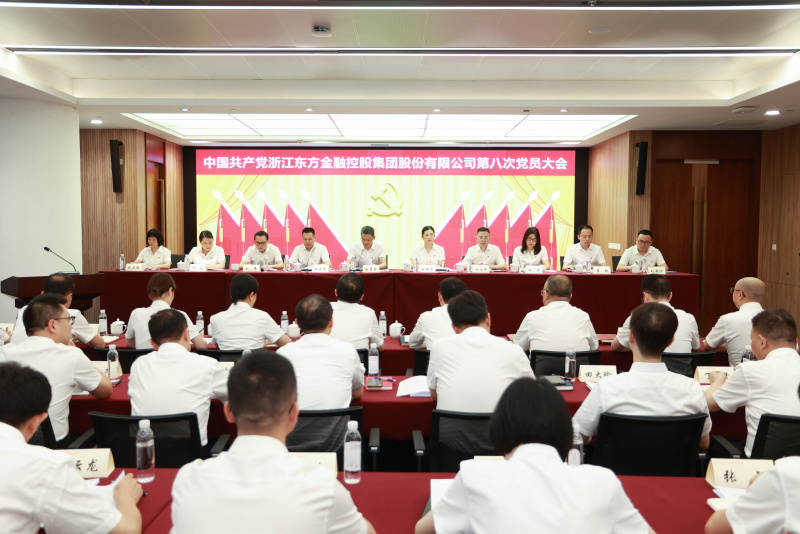 浙江東方第八次黨員大會 從左到右：賴琴敏、何欣、劉偉、王正甲、高秉學(xué)、金朝萍、楊永軍、胡君、童超、劉安江.jpg